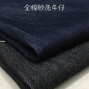 黑蓝灰全棉砂洗暗竹节牛仔柔挺春夏裤子马甲连衣裙外套服装布面料