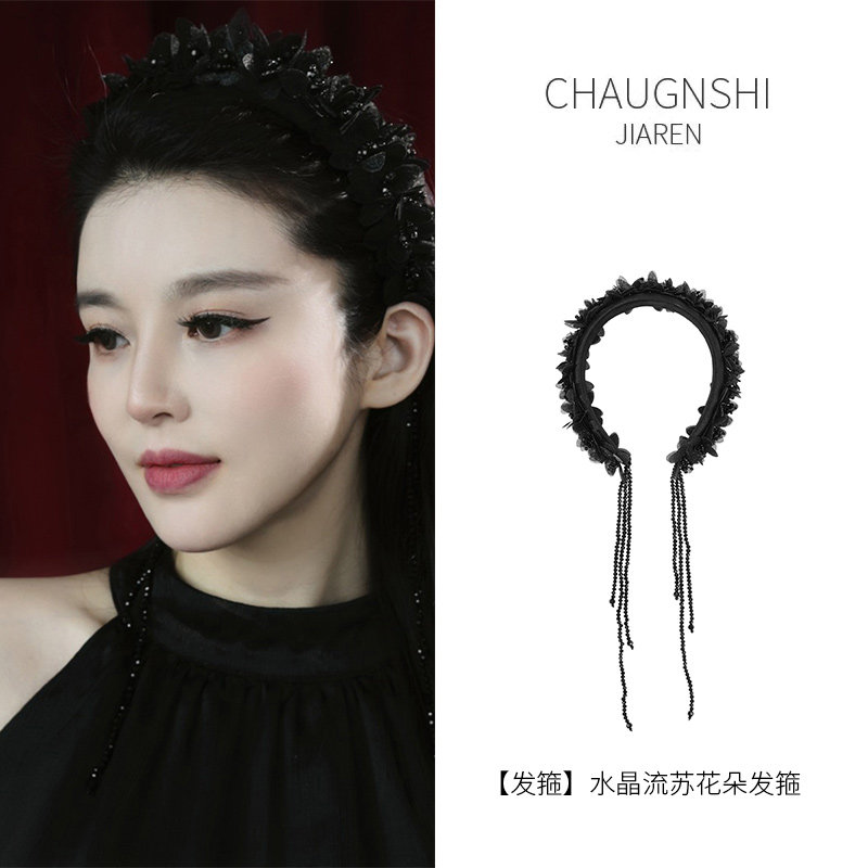 叛逆千金风高级感流苏发箍女2023新款夏天高颅顶显脸小发卡子头箍