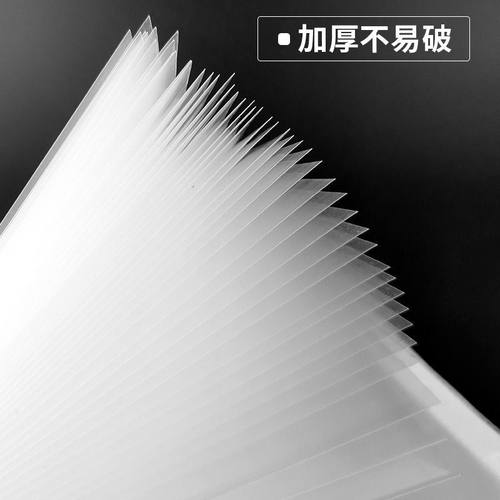 A4加厚资料册内页10C11孔文件袋替芯孕检文件保护袋儿童画册收纳