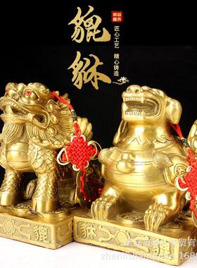 铜貔貅摆件一对金钱貔貅一只摆件单角双角铜貔貅摆件公母貔貅一对