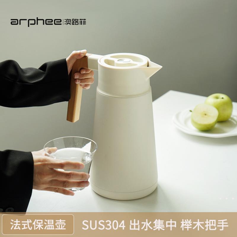 304不锈钢真空保温水壶法式热水瓶大容量商用咖啡壶2L暖水壶礼品