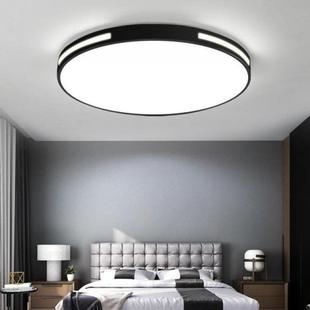 23年新款 现代简约圆形吸顶灯卧室餐厅书房阳台灯北欧极简吸顶灯吸
