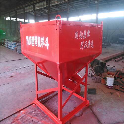 零售塔机砂浆料斗 塔吊灰斗 方形圆形塔机料斗