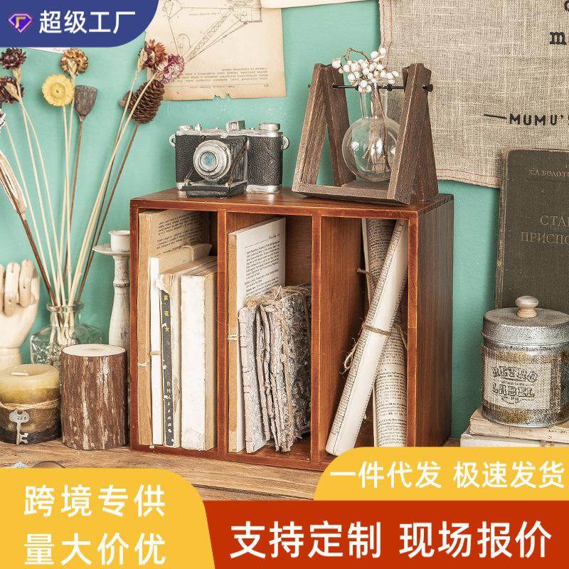 复古木盒做旧书架简易书本置物架实木桌面收纳架学生儿童办公书柜
