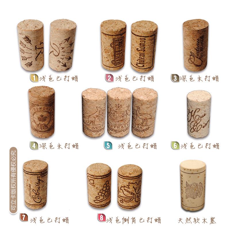 BTV4合成软木塞红酒瓶塞葡萄酒塞白酒橡木密封塞酒柜酒吧台装饰塞