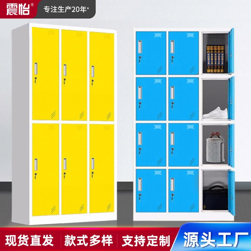 彩色更衣柜铁皮柜子宿舍鞋柜浴室柜储物柜收纳柜钢制加厚衣柜