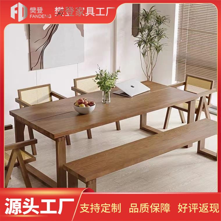 北欧简约白蜡木餐桌 小户型餐厅多人吃饭桌 多功能实木莫比恩餐桌