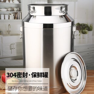 雅达佳304不锈钢密封桶 家用茶叶罐运输桶加厚发酵牛奶桶酒桶油桶