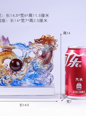 琉璃龙行天下工艺品摆件书房办公室桌面装饰龙年生肖礼物商务礼品