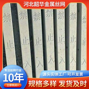 水泥立柱铁路金属网片水泥桩高铁防护栅栏水泥柱子围栏立柱
