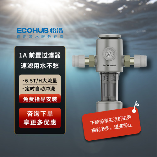6.5T前置过滤器|高强度抗爆