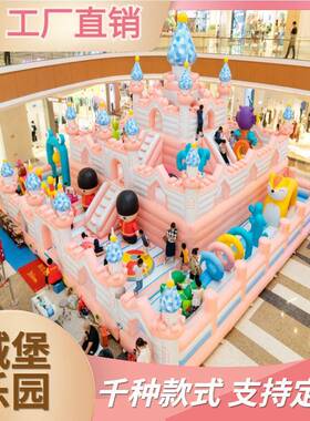 品户外儿童充气城堡室外大型淘气摆堡摊商场YOF中庭滑梯蹦蹦床新