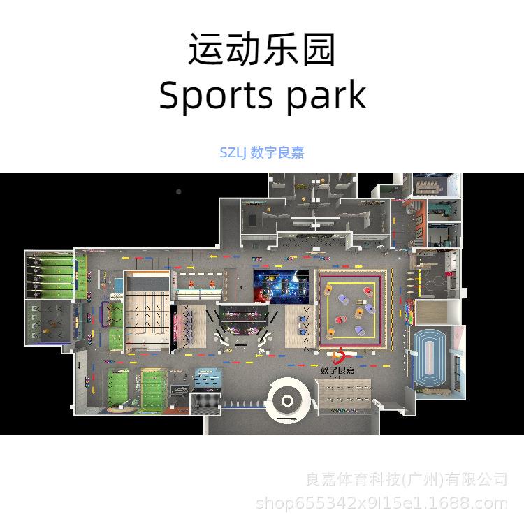字嘉室园内蹦床25725运动公游乐场大数型体育电玩儿童淘气良堡游