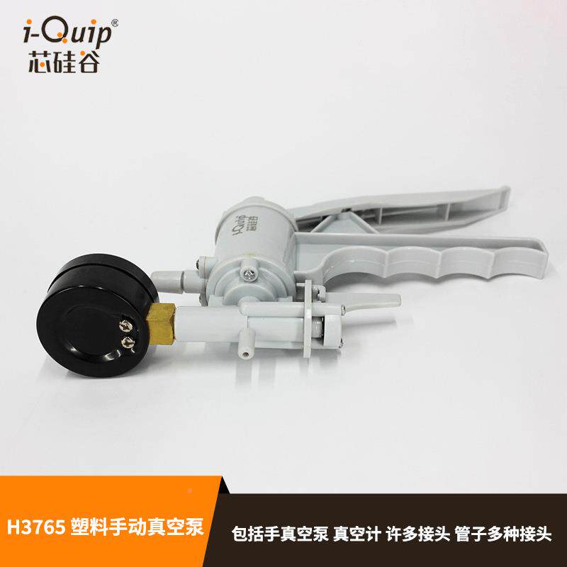 芯硅调H37,65塑料手动真空泵制SSP动器放气谷装置工具包,汽车试用