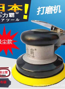 鸿力霸工业级木工气动打磨汽车光角APG抛机五金机工具磨金属家具