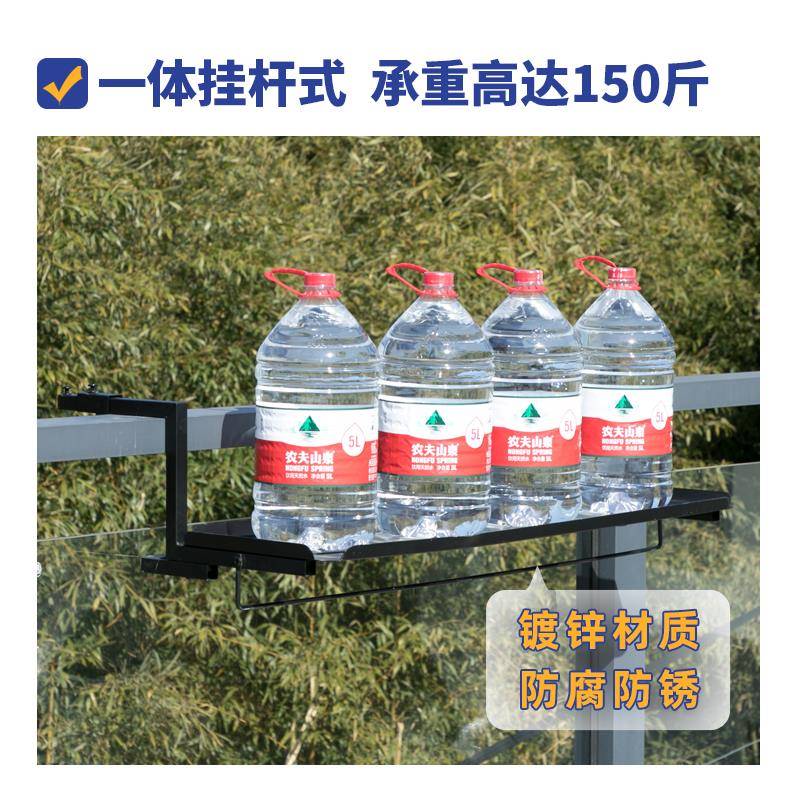 3Y阳台悬挂台花架栏置杆物盆架防锈挂花架窗悬空花架玻璃JHX挂架