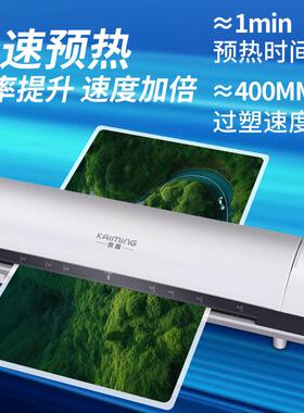 塑机a4过塑机a3封办家用相片胶公机书过YOI画塑膜机热裱覆膜小型