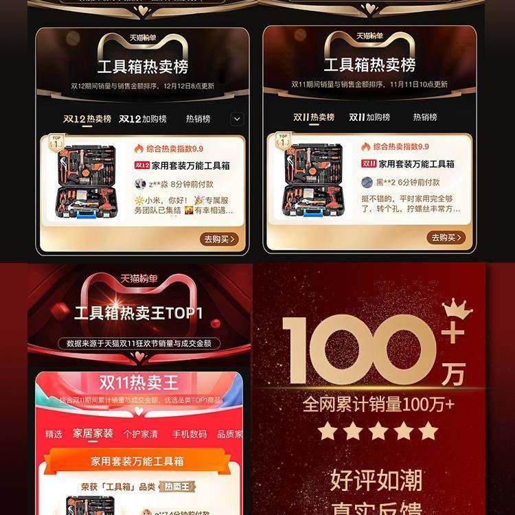 工具箱家电用具装多功能五金工套维修CLU组合大全车工载电钻收纳