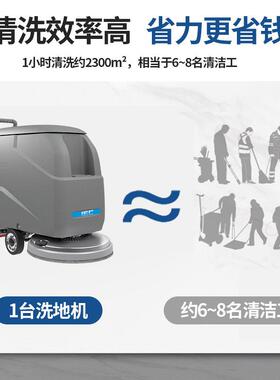 IEC手一推式工厂洗地机商用洗地车工车65590业间商场拖拖地地洗吸