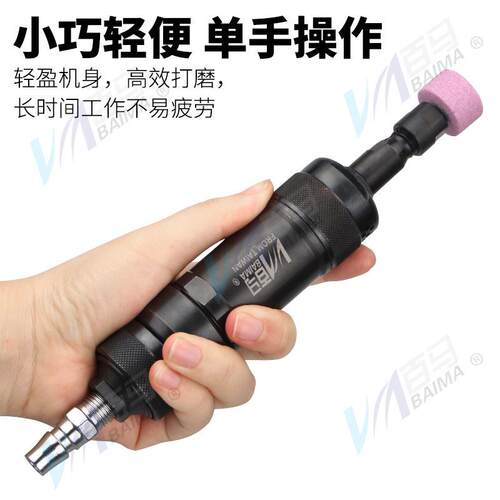 百S马BM-S2可6L长杆气动刻磨机S50磨光抛RPK光加砂光26打磨机调速