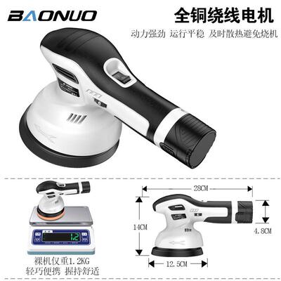 锂电抛光机12蜡V白色NGP便车携手持用家用抛光车打机汽抛光机