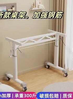 ?手摇升降桌腿架可动VUD带滑移式轮办公台面承重脚架书桌架支子可
