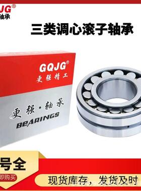 高品YIR质调心/滚子耐轴承23120212223124MBW333降噪磨高速静音