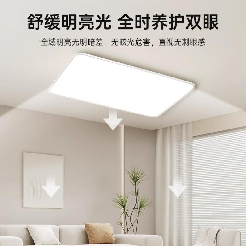 薄全光护眼led吸顶超灯客厅主灯中灯具普669谱瑞智能奶油山风吸顶