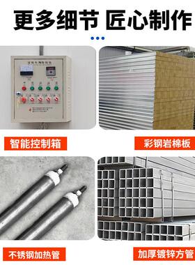 高温XJV烤全漆房喷塑高温烤箱电套静电喷塑设备高温固化房热加高