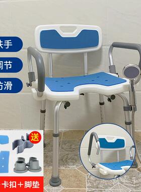 安可上翻人扶老年椅手浴室JBA沐浴凳子防滑全座椅老人洗澡专用淋