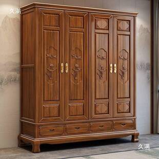 金花梨木实木衣柜全实对开门垒古木ONI典雕花卧新中式室储物柜子