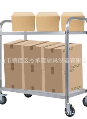 价杰承.8厚商用酒店送餐车246不锈钢方管隆SS201大号加0二层