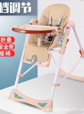 宝餐椅吃饭多功IUO能可宝折长叠宝椅家用宝便携式婴儿成座椅儿童