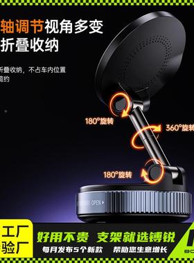 镈锐oneruy手磁吸支架支机持线充FQN健b身房厨房无真空车载磁吸手