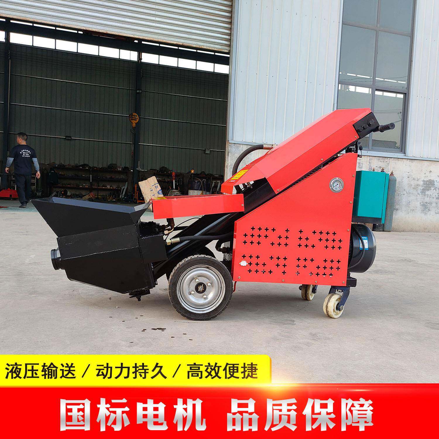 送工土厂直销斜式混凝LOY土输泵混凝泵二构造柱次泵大颗粒小型地
