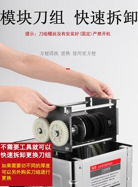 切肉机商电动切丝切BRG肉片机家锈用全自切菜绞肉动丁切块用不钢