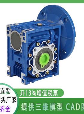 MRV1伺30rv150rv18兰OCX5N蜗轮蜗杆减速机配服步进方法减速箱低间