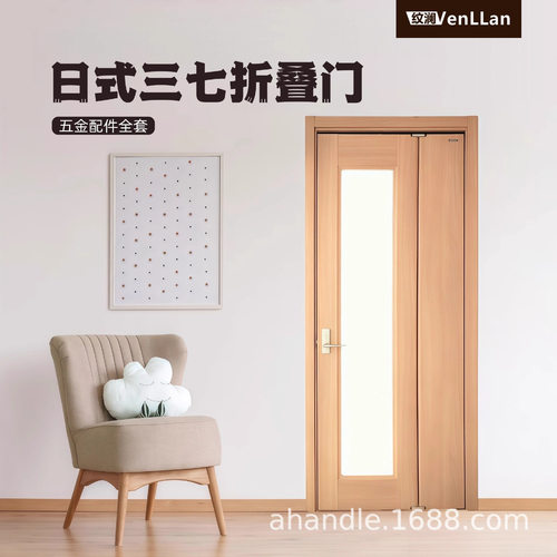 三七折叠门三七折叠门全套五金配件室内浴室卫生间37折叠推拉门隔