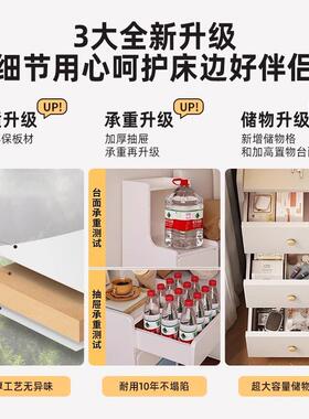 床头柜小型夹缝20cm超窄边储物柜柜一体家用卧ROZ室床纳简易置收