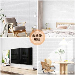 防油新款 隔热墙卫生房间贴浴TCH室贴厨墙面防水防潮墙防霉墙贴