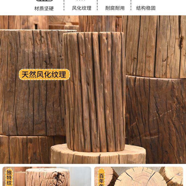 原木墩子木架桩树桩底化老榆木木墩花座树HXU墩家风用矮凳实木凳