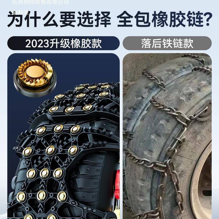 冬通用型越防车轿车131小轿季车雪野简单扎带防滑链滑链脱困驾驶