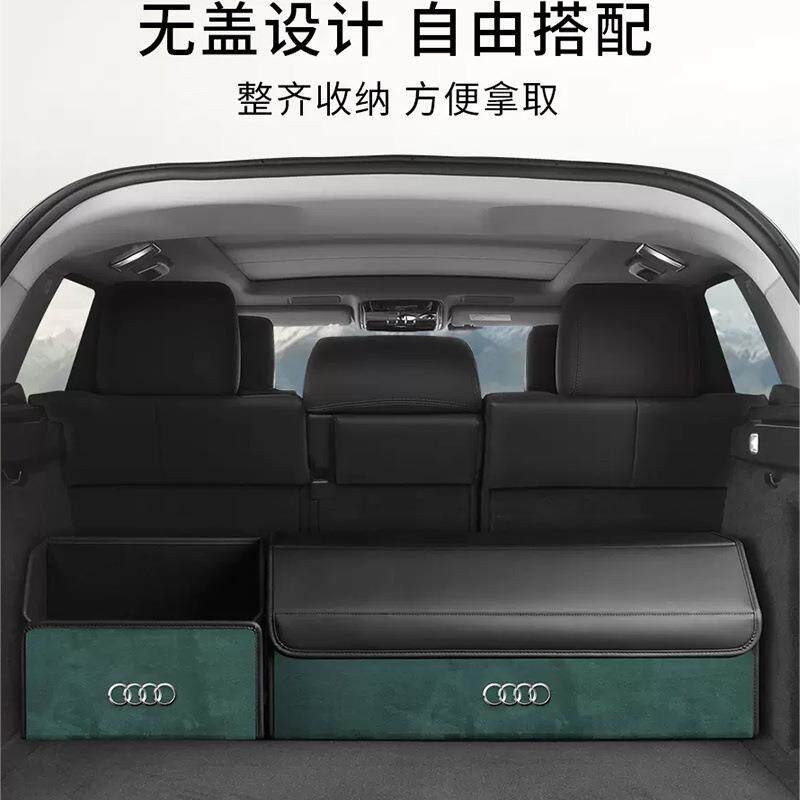 汽箱车后备箱收纳车MXX载储物箱箱多能可折叠置物箱后尾杂功物整