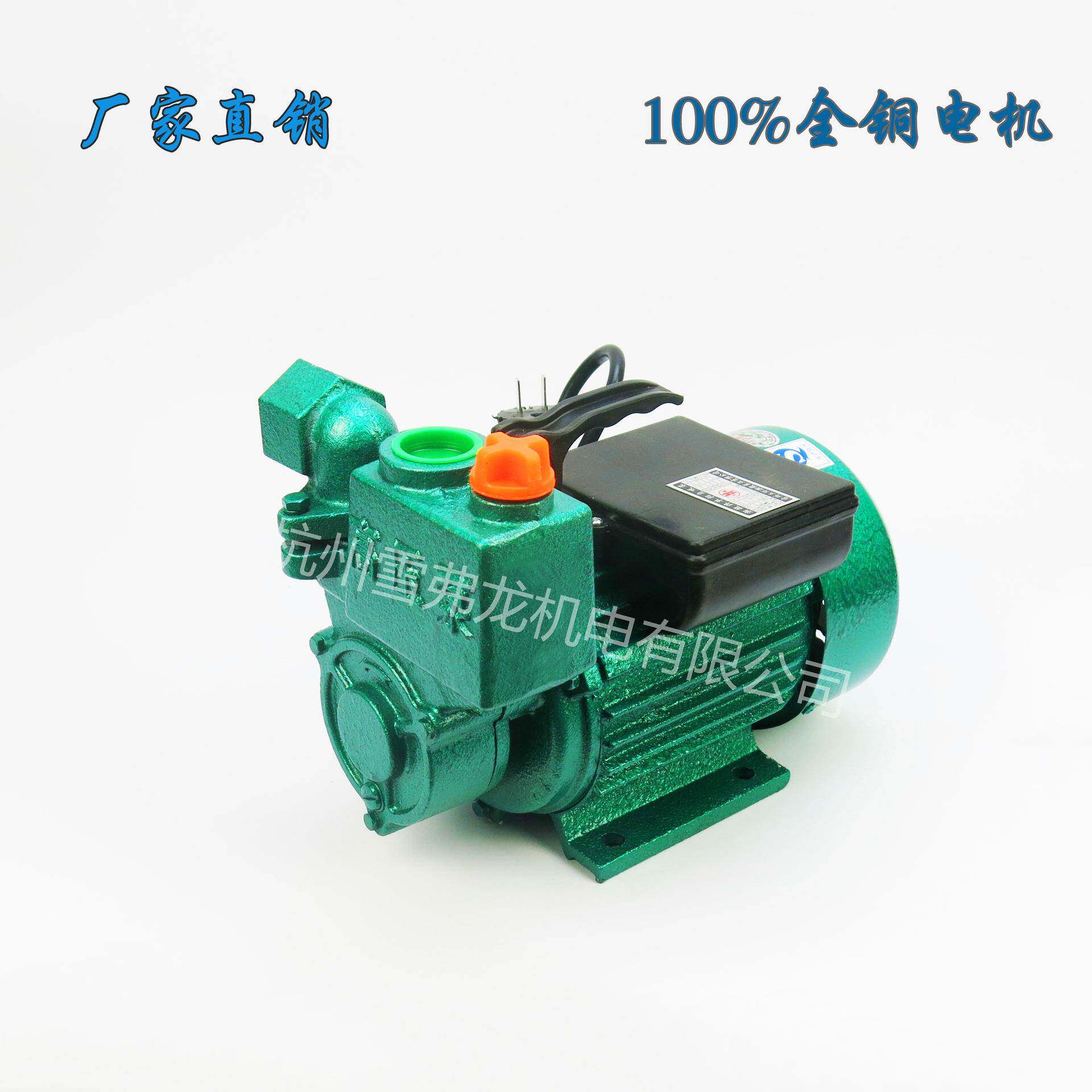 小型电动单项220V家用自吸式水井抽吸水泵泵/5W50铁清25ZDB-0.水