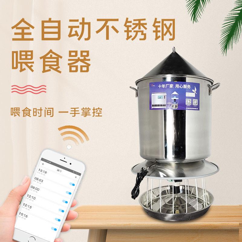 投食下自动鸭喂食器喂食器鸽全自鹅NEE动家用定时料器鸡子投料机
