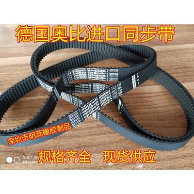 H/TD5M1520/15751595/1635/16851690/790VLC/18001德/国奥比同步