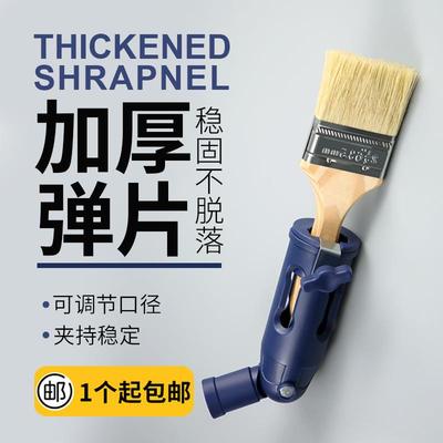 滚夹筒刷子万向器角夹子转接头持油WJN漆杆连接器工具死刷漆