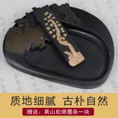 歙原石黄山松砚墨6台EGC寸端砚毛笔书法磨墨用盒龙砚尾砚送墨条包