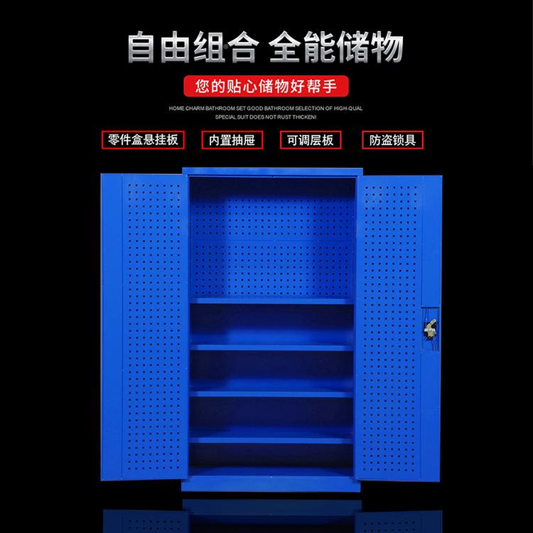 中重山皮SJ-GJG型五金工具厂柜车间工具箱双开门铁柜多功能工收纳