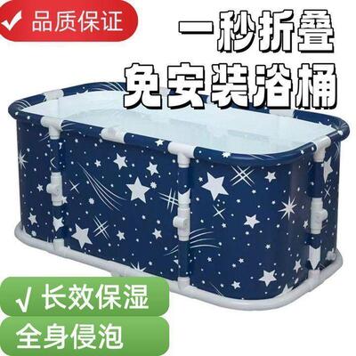 泡澡可折叠大人折NYW叠沐浴浴缸用安全身洗澡家厚浴桶儿童亚加装